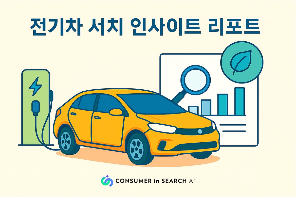 오늘의 인사이트 썸네일